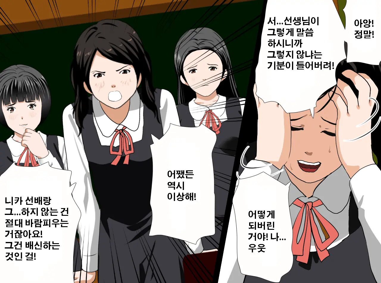 Saimin Seikyouiku 12 | 최면성교육 제12화
